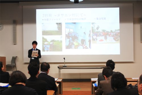 主体的な学び実践研究フォーラムイメージ